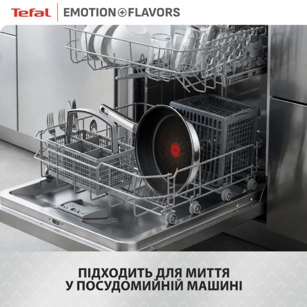 Фото - Сковорода універсальна Tefal G7600445 Emotion+ Flavors 24 см
